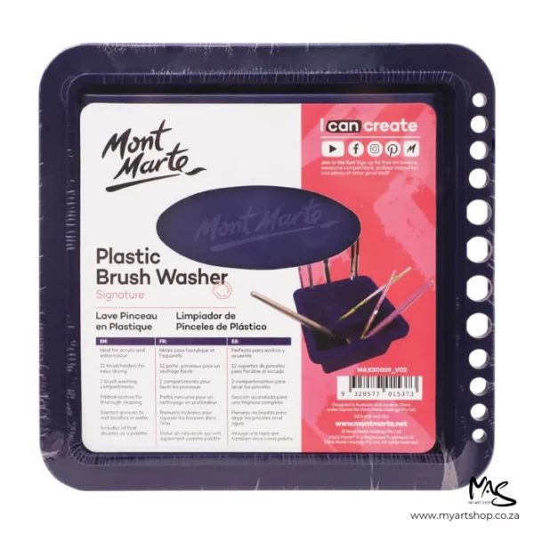 Mont Marte Signature Plastic Brush Washer
