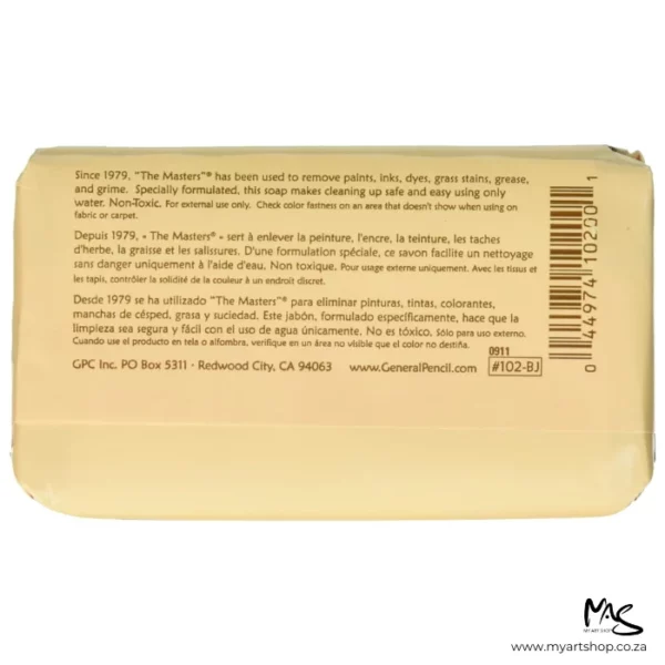 A back of a bar of Masters Hand Soap can be seen in the frame. The soap has its paper wrapper on and there is brown text describing the values of the soap. The paper wrapper is beige in colour. On a white background.