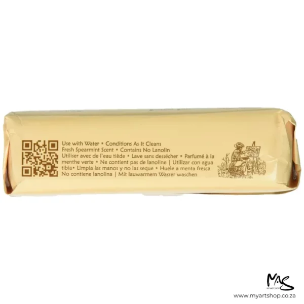 A side of a bar of Masters Hand Soap in its paper wrapper can be seen horizontally across the center of the frame. The wrapper is beige and has brown text. The image is center of the frame and on a white background.